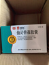 [同济堂] 仙灵骨葆胶囊0.5g*50粒/盒 实拍图
