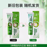 竹盐 固齿源牙膏115g*3套装 坚固牙齿 预防龋齿 清新口气 缓解口臭 实拍图