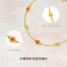 周六福彩宝碧玺黄金足金手链生日礼物J0712467 约1.87g 16+3cm 实拍图