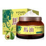韦香儿日本马油手足防裂膏50g 秋冬季去脚裂手裂脚后跟干裂龟裂开裂 皲裂膏 滋润保湿 护手霜女男通用 实拍图