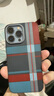 梵皓伊 新款凯夫拉碳纤维纹磁吸适用苹果15pro手机壳iphone14promax磨砂肤感超薄防摔13pro/16复古高级感 凯夫拉纹【热烈沉思-红蓝】磁吸+磨砂碳纤维防指纹 iPhone16Pro 实拍图