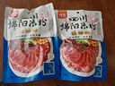 阿宽四川绵阳米粉方便面速食粉丝细米线175g*4袋装 非油炸零食免煮 实拍图