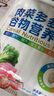 伊威（Eastwes）儿童缤纷蝴蝶面高钙蔬菜营养面未添加食用盐 享电子版婴儿食谱 尝鲜装缤纷蝴蝶面128g*1袋 实拍图