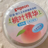 贝亲（Pigeon）婴儿玉米舒缓爽身粉 桃叶精华 50g HA23 实拍图