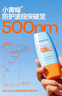 Mistine蜜丝婷防晒霜小黄帽60ml*2防水汗防紫外线高倍防晒户外男女spf50+ 实拍图