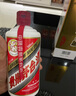 茅台（MOUTAI）飞天 53%vol  500ml 贵州茅台酒（带杯）【需预约购买】 实拍图