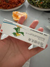 【华邦制药 力言卓】地奈德乳膏0.05%*20g/盒 实拍图