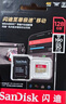 闪迪（SanDisk）128GB TF(MicroSD)内存卡 4K极速金卡A2 V30 U3行车记录仪 运动相机无人机 监控存储卡 读190MB/s 实拍图