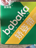 背背佳背部姿势带学生成人男女通用新F矫姿带挺胸直背端正姿势-XXL 实拍图