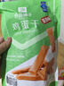 良品铺子高端零食鸡蛋干休闲零食酱香味素食豆腐干小吃238g*1 实拍图