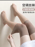 浪莎空调房过膝丝袜女高筒寒腿护膝盖中长款夏季薄长筒袜3双 肤2黑1 实拍图