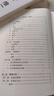 校雠广义 典藏编（修订本） 实拍图