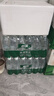 怡宝包装饮用水520ml*24瓶[彩膜],24联包   渠道限定 实拍图