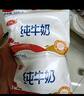 三元小福纯牛奶整箱227ml*16包 枕包 营养早餐伴侣 实拍图
