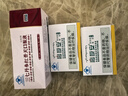 高原安胶囊0.4g/粒*20粒/盒 抗高原反应 高反 药房同款有红景天非口服液 实拍图