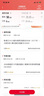 中国联通王卡29元80G官方大流量卡手机卡电话卡 首月30元体验金 全国包邮到家 实拍图