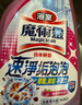 花王（KAO）浴室清洁剂500ml 卫生间厕所瓷砖玻璃除水垢去臭味防霉清洗剂喷雾 实拍图
