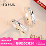 Tsful999纯银对戒情侣戒指一对求婚戒学生送女朋友生日礼物纪念日实用 【爱你如初】999银情侣戒指 实拍图
