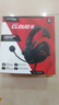 极度未知（HYPERX）Cloud II 飓风2黑红 有线 虚拟7.1环绕音 听声辨位 头戴式电竞耳机 适配三角洲行动 实拍图