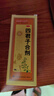 太极桐君阁四君子合剂100ml 食少便溏益气健脾脾胃气虚胃纳不佳 【100ml*2盒】改善装 健脾补气（基础调理） 实拍图