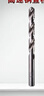 东成 电动工具附件高速钢直柄麻花钻头 钻金属塑料木材单支 4.8mm（十支） 实拍图