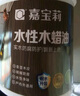 嘉宝莉防腐木油水性木蜡油木器清漆透明防腐户外实木亭子栏杆透明色1KG 实拍图