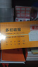 得力(deli)10本三联多栏收据无碳复写 财务手写单175*87mm  财务用品 办公用品 p09385 实拍图