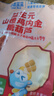 小鹿蓝蓝 益生元山楂鸡内金糖葫芦 儿童零食宝宝零食葫芦山楂棒棒糖 95g 实拍图