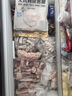 1号会员店M3澳洲安格斯牛腱子(不含腱子芯)  低脂健身生鲜牛肉 净含量2斤 实拍图