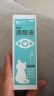 芸灵猫咪眼药水宠物滴眼液消炎洗眼液狗狗泪痕眼屎流泪发红眼清洁 实拍图
