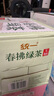 统一 无糖春拂绿茶0糖0脂100%真茶萃取原味茶饮料500ml*15瓶 实拍图