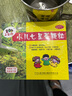 小壮熊 婴儿恒温壶 调奶器 烧水壶 暖奶器 恒温热水冲泡奶粉水壶 绿1.3L 实拍图