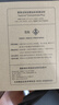 雪佛龙（Chevron）特劲TCP汽油添加剂 355毫升2瓶 燃油宝除积碳 原液进口汽车清洁剂 实拍图