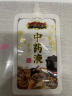 妙馨思 一次性中药分装袋50只*250ml中药袋液体袋便携式中药密封袋 实拍图