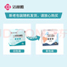 洁丽雅（Grace）一次性马桶垫60片旅行粘贴式酒店防水坐垫纸产妇坐便垫40*60cm 实拍图