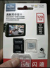 闪迪（SanDisk）256GB TF(MicroSD)内存卡 4K极速金卡A2 V30 U3行车记录仪 运动相机无人机 监控存储卡 读190MB/s 实拍图