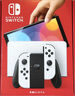 任天堂（Nintendo）【国内保税仓】Switch2/1代 OLED/续航加强日版/港版便携家用ns体感游戏机掌机 日版OLED白色+马里奥赛车8(保税仓） 实拍图