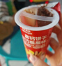 英氏高钙蘸酱饼干0代可可脂6杯双酱草莓味手指饼干儿童零食休闲解馋 实拍图