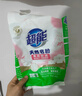 超能 亲肤香氛天然皂粉 小苍兰&玫瑰精油香氛 3.2斤 洗护二合一 实拍图