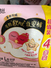 高洁丝夜安裤L号20条100-140斤软心裤型卫生巾 艺宁卓同款自有工厂 实拍图