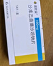 【原研进口】诺欣妥 诺华 沙库巴曲缬沙坦钠片 100mg*14片/盒 实拍图