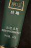 精心硅霜60g*5瓶礼盒装 北京协和医院保湿霜滋润护手霜身体乳面霜补水 实拍图
