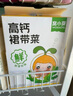 窝小芽高钙裙带菜 减钠海带芽干货免洗头茬嫩苗享儿童辅食食谱30g/盒 实拍图