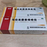 马应龙麝香痔疮膏20g+马应龙护理卫生湿巾200mm*133mm*40片/包 痔疮湿厕纸痔疮专用肛裂去肉球肛周湿疹消肿止痛 实拍图
