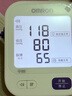 欧姆龙（OMRON）电子血压计 柔光语音播报大屏显示老人家用血压仪语音款U725A 实拍图