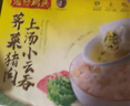 湾仔码头上汤小云吞香菇菜肉600g75只馄饨早餐夜宵速食冷冻混沌 实拍图