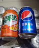 百事可乐 Pepsi 汽水 碳酸饮料 330ml*24听  新老包装随机发货 实拍图
