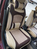 沙利文 五菱宏光s座套四季通用座套宝骏730宏光s1/s3/plus皮加冰丝座套 前两排四座冰丝款-米色 实拍图