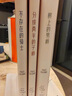 卡尔维诺诞辰百年纪念 卡神代表作 我们的祖先：三部曲（《分成两半的子爵》《树上的男爵》《不存在的骑士》）京东专享礼盒装 编号版卡尔维诺自画像藏书票  帆布护书袋 京东超级618 实拍图