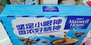 麦斯威尔（Maxwell House）经典原味速溶咖啡粉13g*100条袋装 三合一冲饮 0反式脂肪固体饮料 实拍图